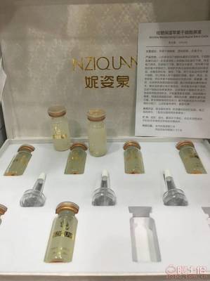 蘋果干細(xì)胞原液 抗皺提拉緊致的肌膚煥新方案